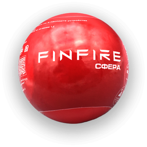 Finfire «Сфера» 