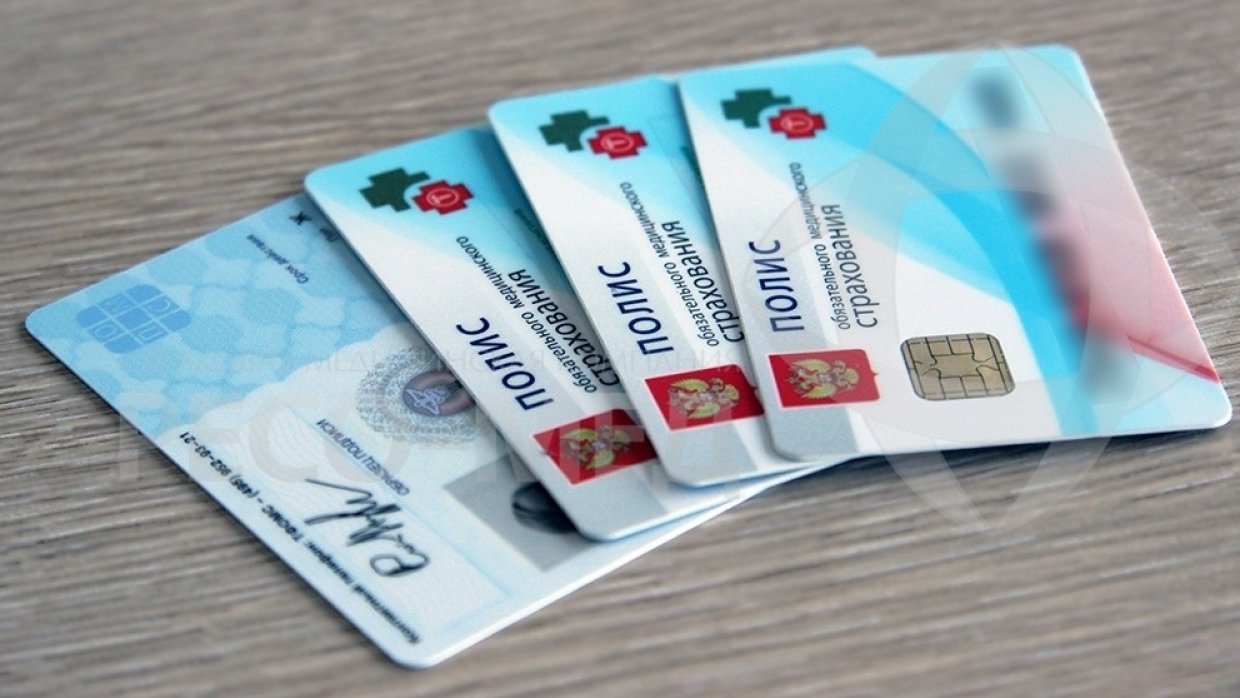      Обязательное медицинское страхование 