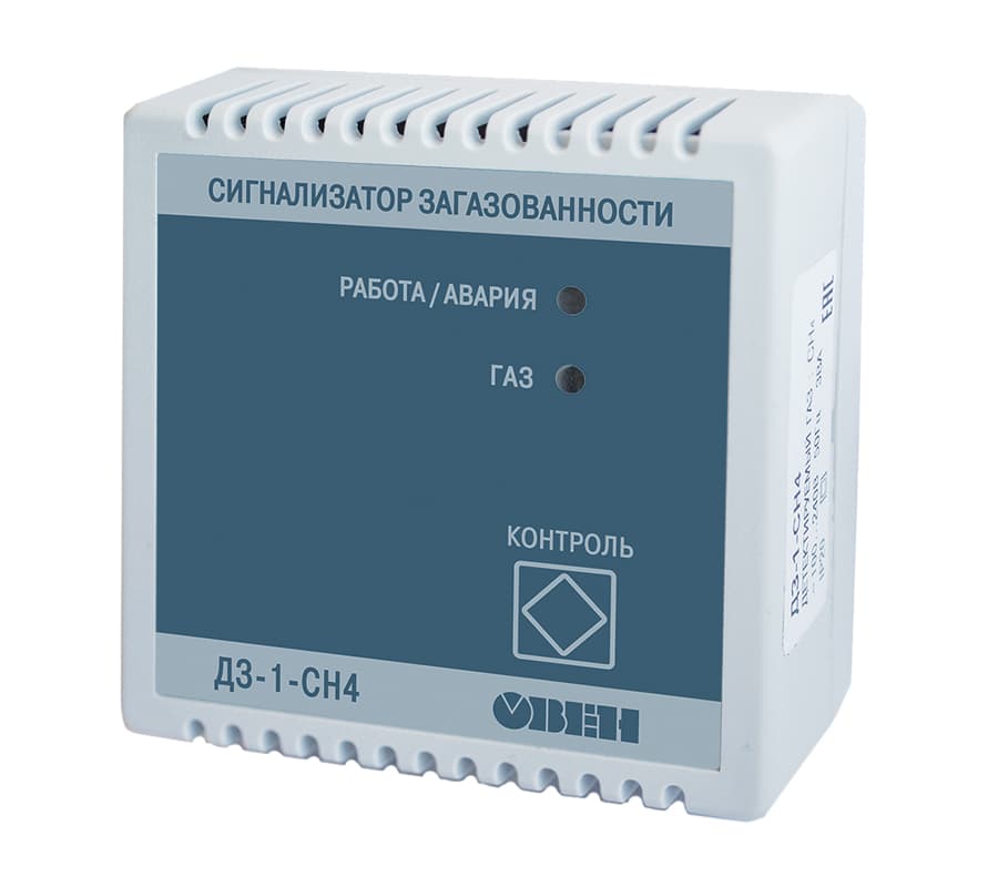 Датчик (сигнализатор) метана (горючих газов) ОВЕН ДЗ-1-СН4 