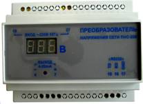 Преобразователь напряжения сети ПНС-220 