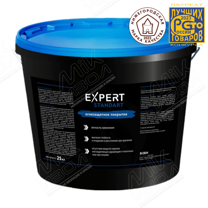 Огнезащитное покрытие Expert Standart