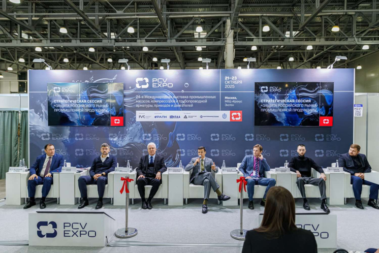 Открыта регистрация посетителей на юбилейную выставку PCVExpo-2026