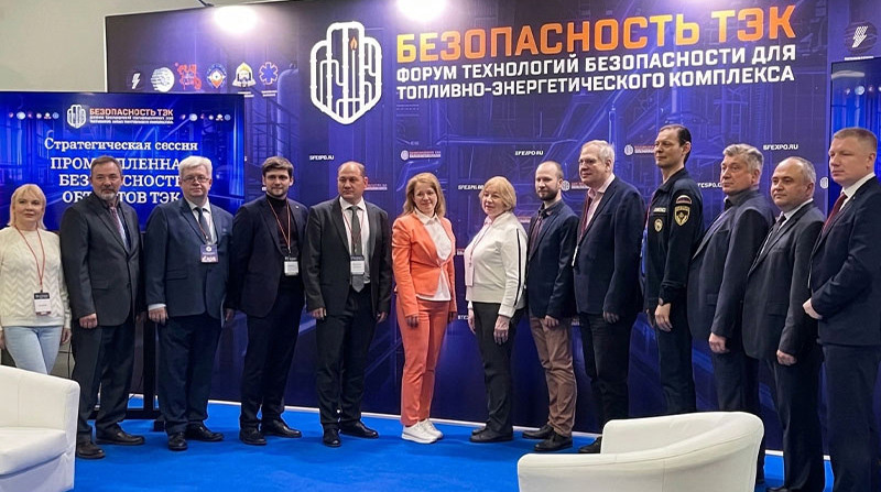 Форум «Безопасность ТЭК‑2027»: ключевые направления защиты объектов топливно‑энергетического комплекса