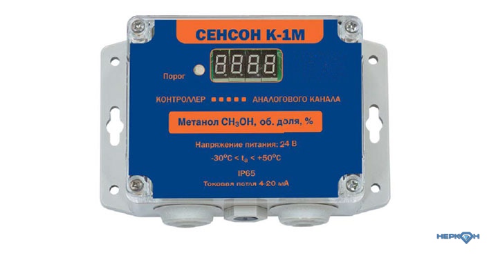 Контроллер концентрации газов СЕНСОН К-1М