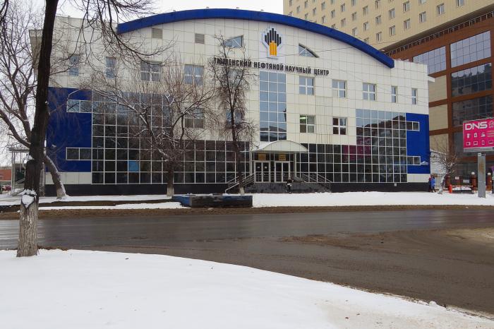 ООО "Тюменский нефтяной научный центр" (Tyumen Petroleum Research Centre, LLC)