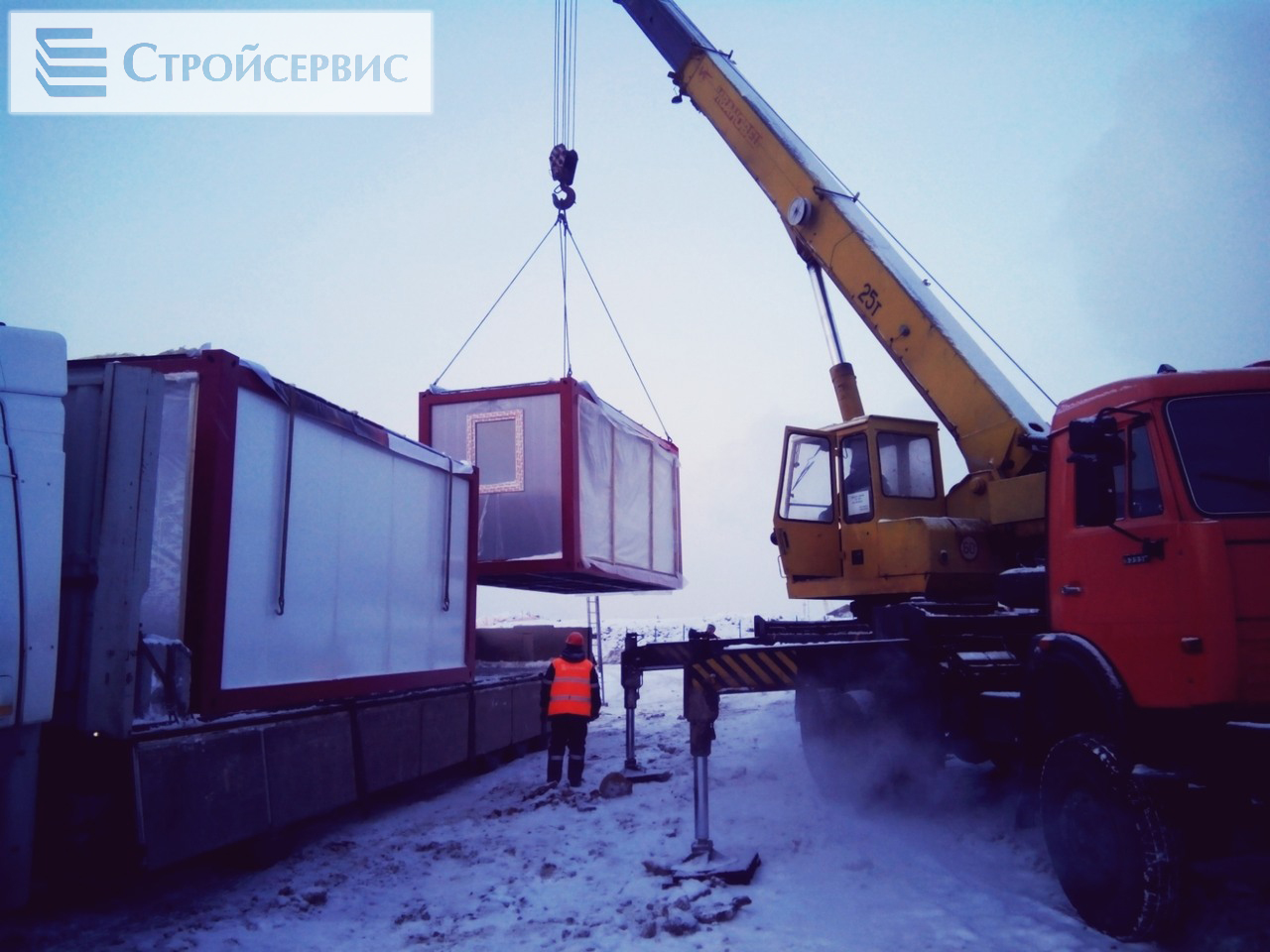 ООО "Стройсервис" (Stroyservice, LLC )