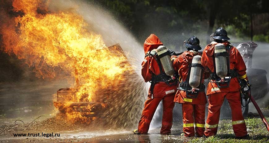 Лицензирование видов деятельности по пожарной безопасности