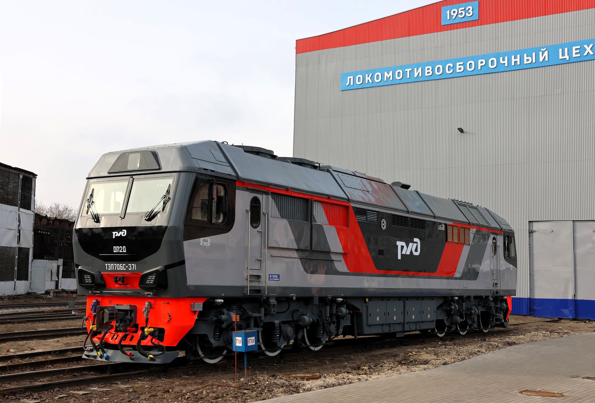 Пассажирский тепловоз ТЭП70БС