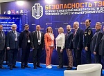 Форум «Безопасность ТЭК‑2027»: ключевые направления защиты объектов топливно‑энергетического комплекса