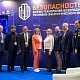 Форум «Безопасность ТЭК‑2027»: ключевые направления защиты объектов топливно‑энергетического комплекса