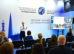 ПМГФ-2026: в Петербурге обсудят будущее газовой отрасли России и мира