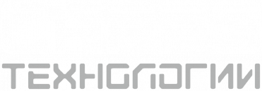 САРРЗ-Технологии  (SARRS-Technologies )
