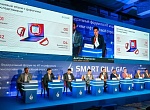 В Москве состоялся XII Федеральный форум ИТ и цифровых технологий ТЭК России SMART OIL & GAS