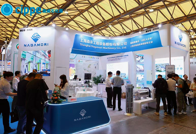 Международная выставка нефтехимических технологий и оборудования China International Petrochemical Technology and Equipment Exhibition 2026 (cippe Shanghai) 