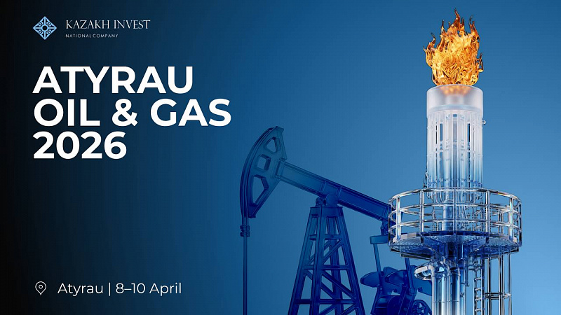 23-я Северо-Каспийская региональная выставка Atyrau Oil & Gas 2026 
